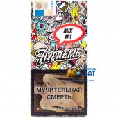 Табак Hypreme Red Line Mix 1 (Арбуз Дыня) 40г Акцизный Табак Hypreme Red Line Mix 1 (Арбуз Дыня) 40г Акцизный